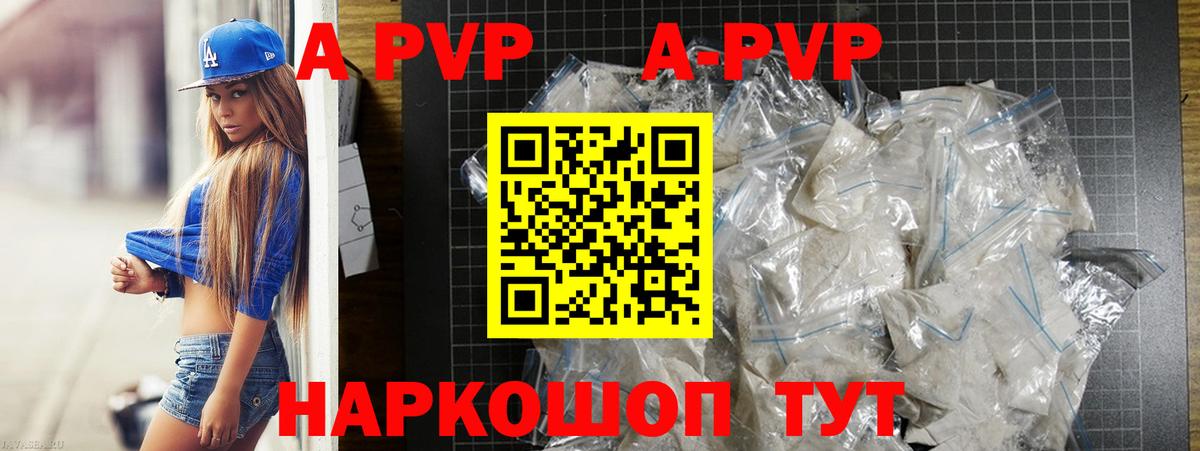 Alfa_PVP СК Ртищево