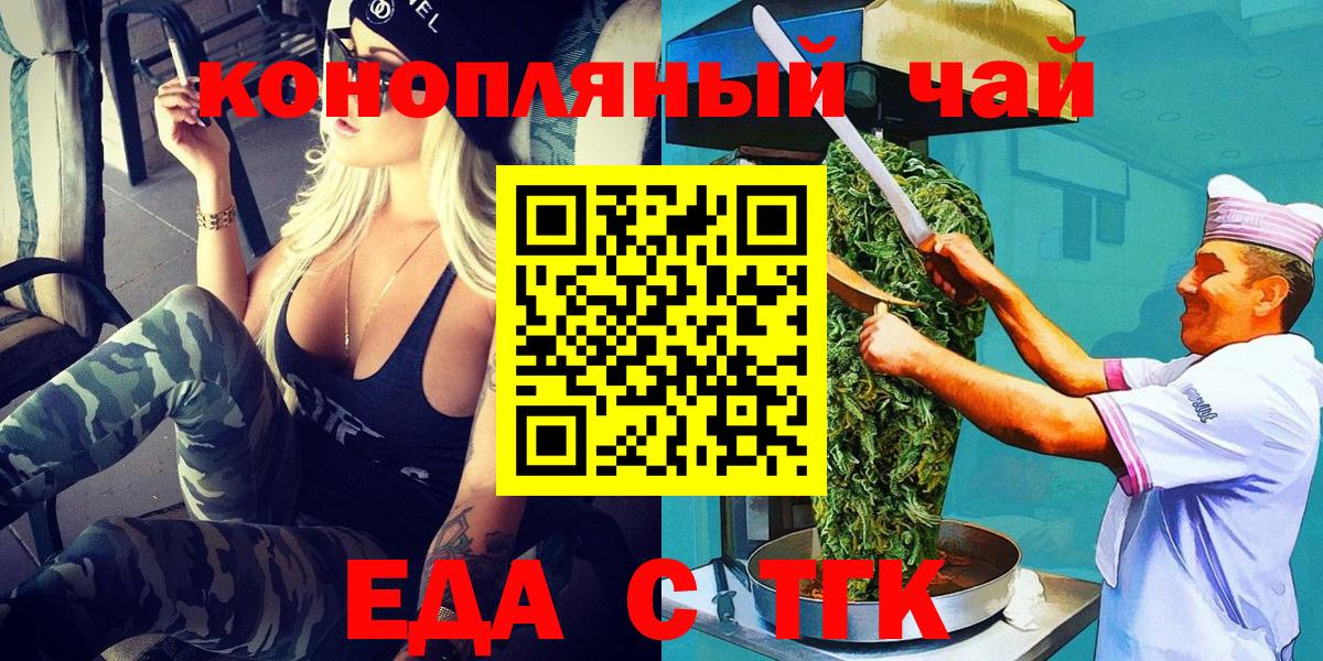 Ртищево  Canna-Cookies марихуана  Вход с VPN 