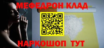 а пвп мука Новозыбков