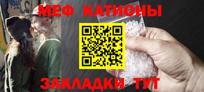 кокаин премиум Новокубанск