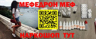 а пвп мука Новозыбков