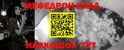 а пвп мука Новозыбков
