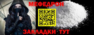 а пвп мука Новозыбков