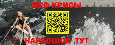 кокаин премиум Новокубанск
