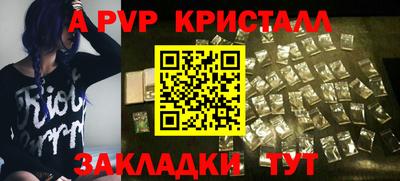 кокаин премиум Новокубанск