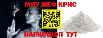 кокаин премиум Новокубанск