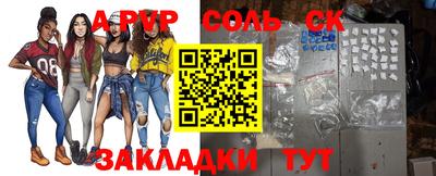 кокаин премиум Новокубанск