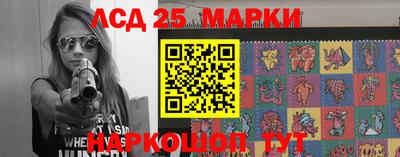кокаин премиум Новокубанск