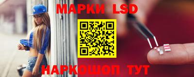 кокаин премиум Новокубанск