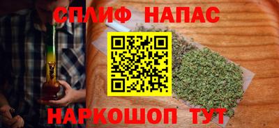 а пвп мука Новозыбков