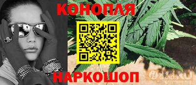 кокаин премиум Новокубанск