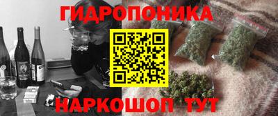 кокаин премиум Новокубанск