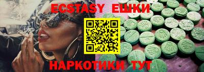 а пвп мука Новозыбков