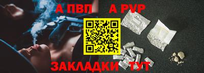а пвп мука Новодвинск