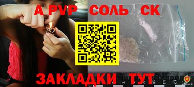 а пвп мука Новодвинск