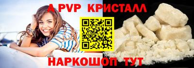а пвп мука Новодвинск