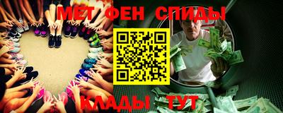 а пвп мука Новозыбков