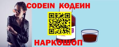 кокаин премиум Новокубанск