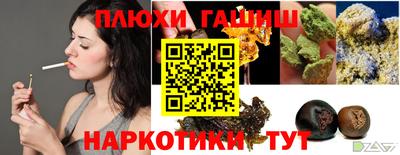 а пвп мука Новозыбков