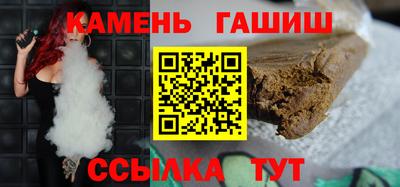 кокаин премиум Новокубанск