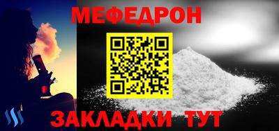 а пвп мука Новозыбков