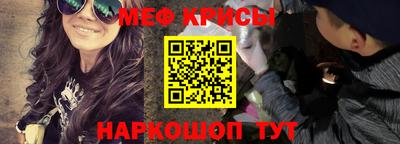 кокаин премиум Новокубанск