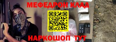 а пвп мука Новозыбков