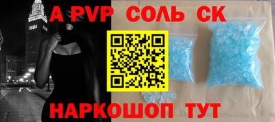 а пвп мука Новодвинск