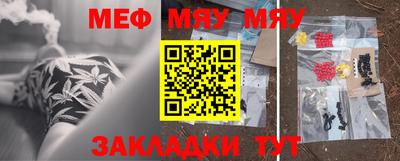 а пвп мука Новозыбков