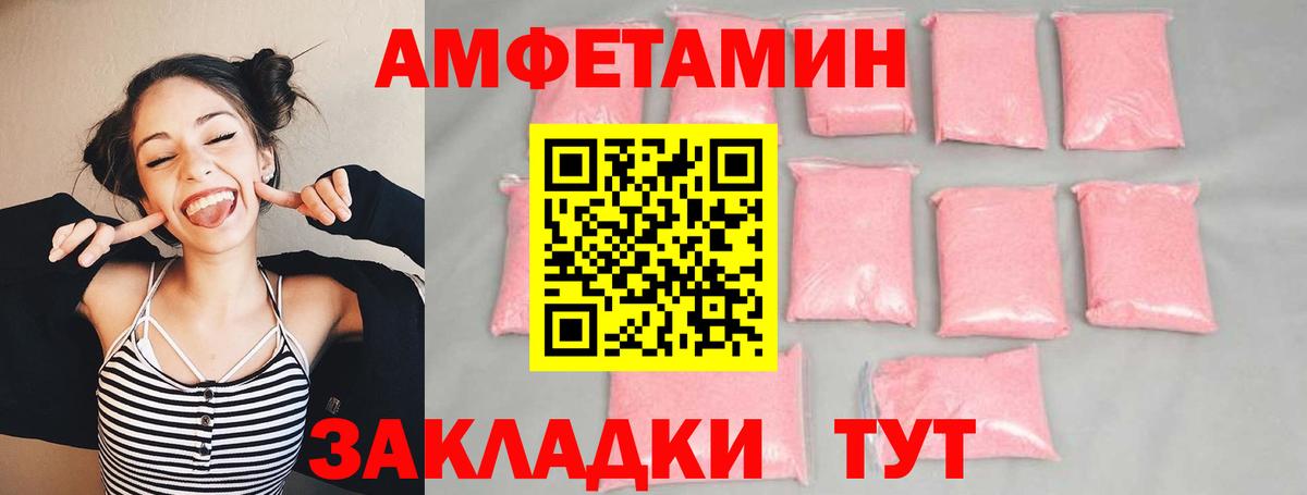 Метамфетамин Methamphetamine Ртищево