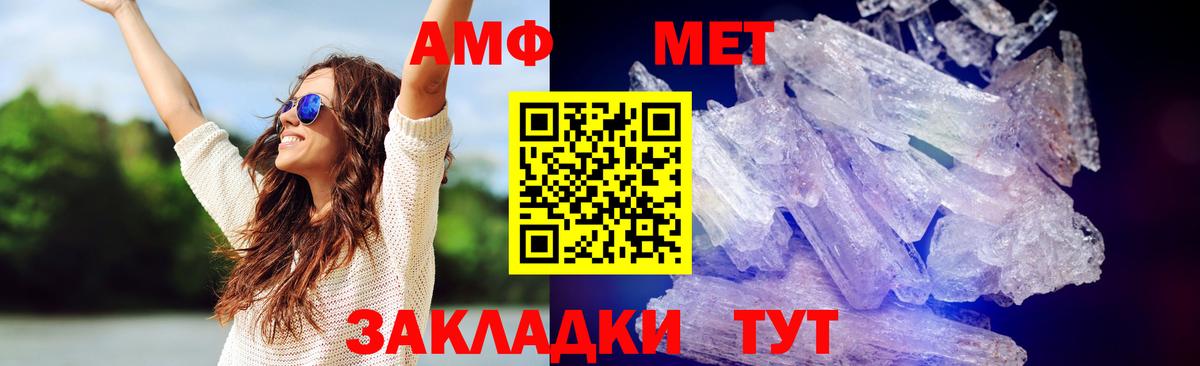 Первитин винт  Вход с VPN  Ртищево 