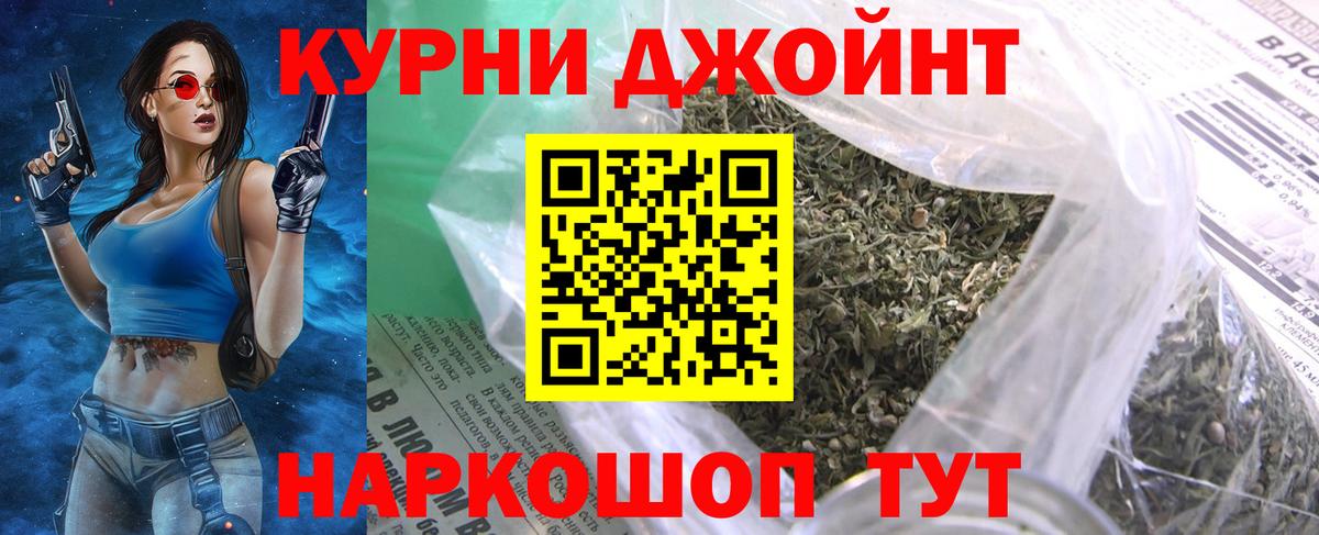 Марихуана Amnesia  Каннабис план  Вход с VPN  Марихуана Bruce Banner  Ртищево 