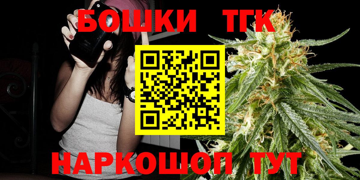 Канабис VHQ Ртищево